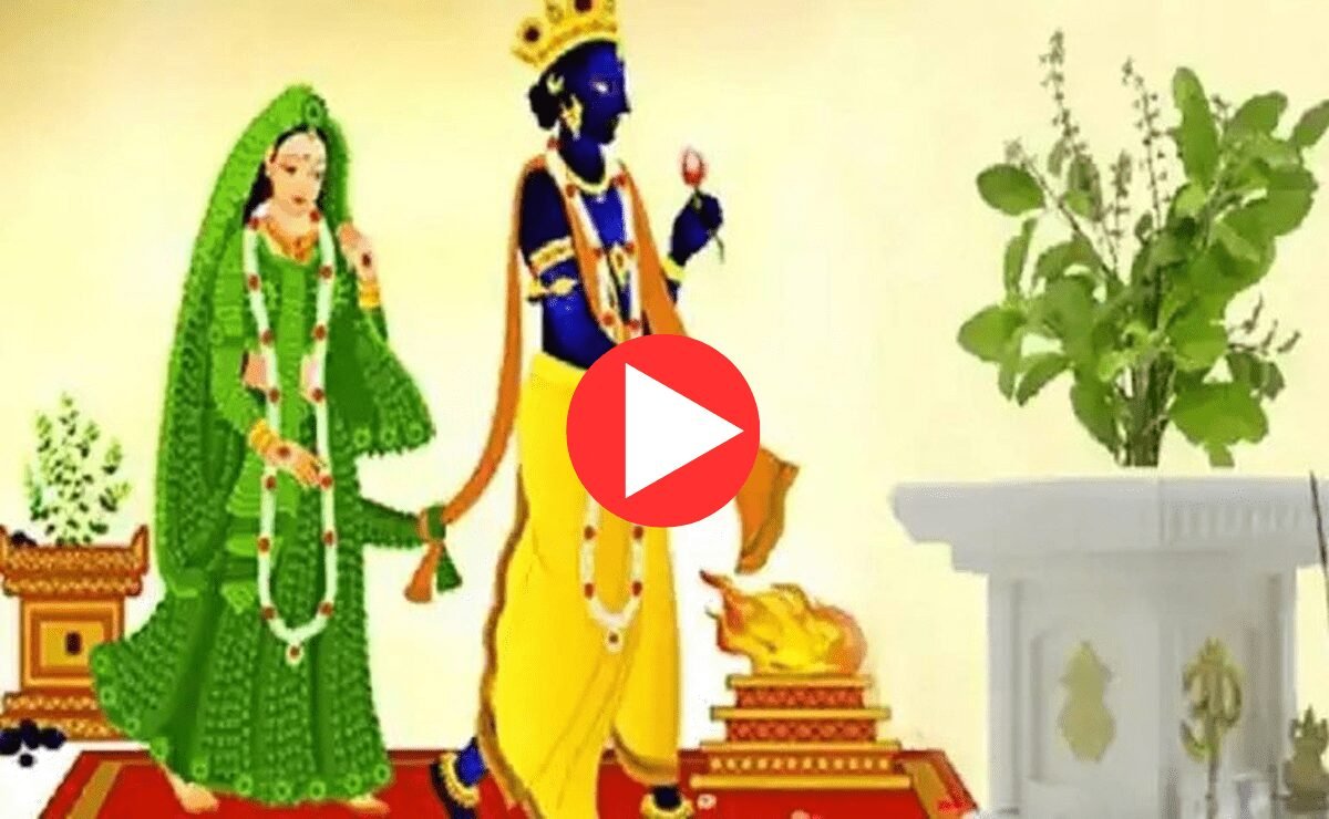 Tulsi vivah