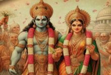 Sita ram love story