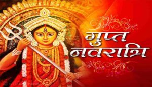 Ashadha gupt navratri 2025