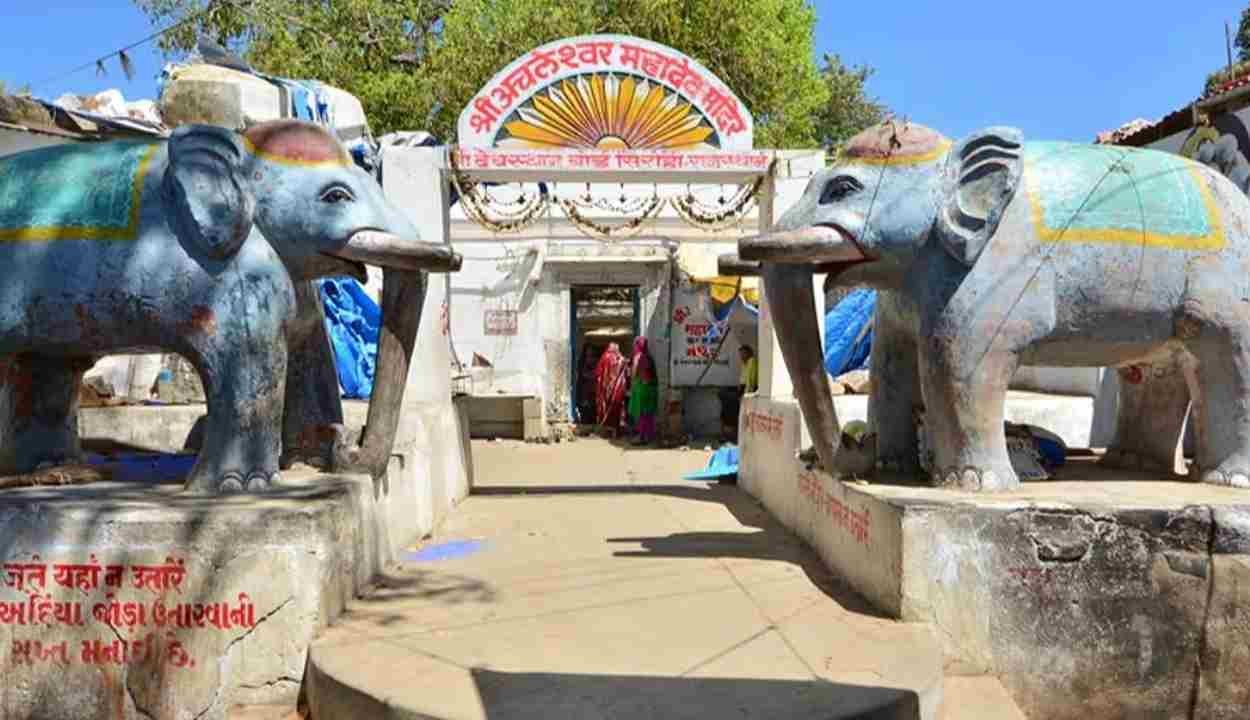 Achleshwar mahadev temple