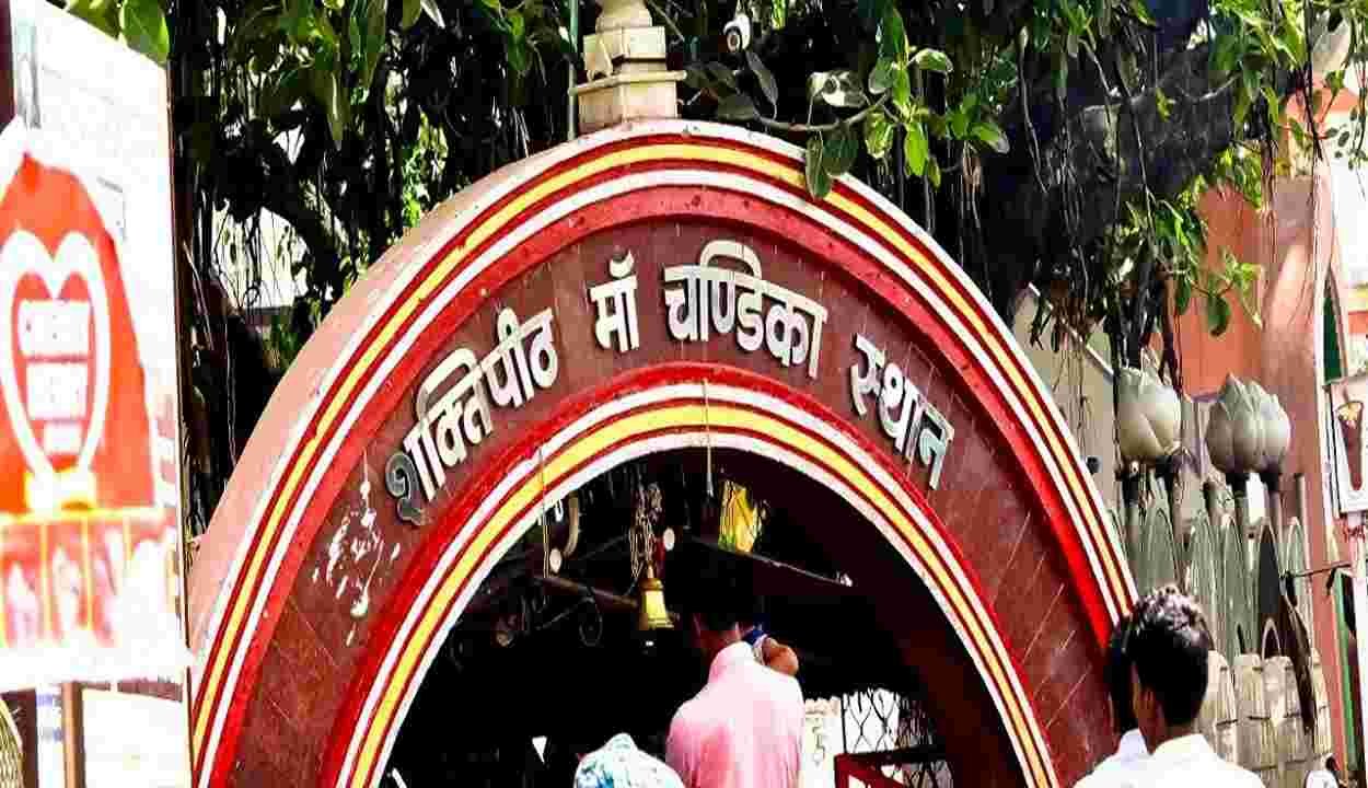 Chandika devi temple