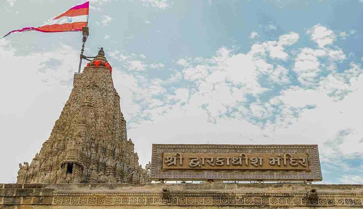Shri dwarkadhish temple