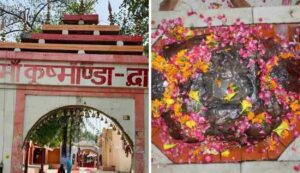 Maa kushmanda devi temple