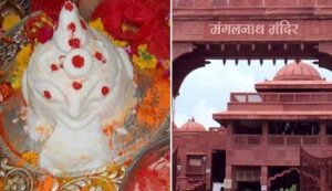 Mangalnath temple