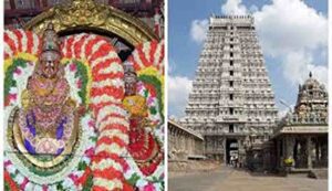 Arunachaleswara temple