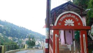 Pashan devi temple