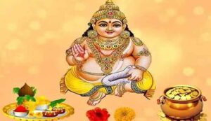Story of kubera