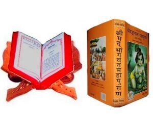 Bhagwat katha saptah