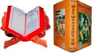 Bhagwat katha saptah