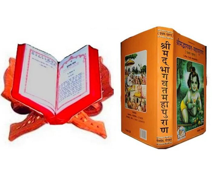 Bhagwat katha saptah