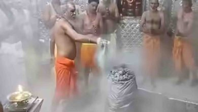 Bhasm aarti kyon hoti hai