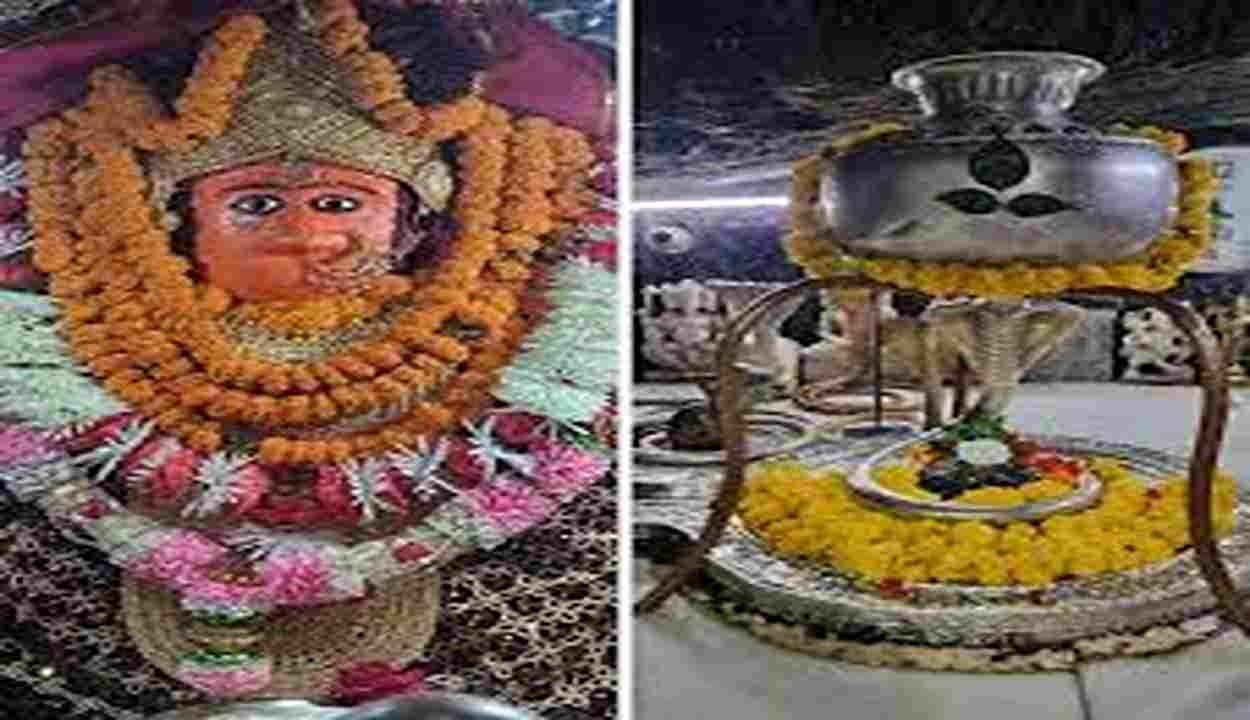 Chamunda nandikeshwar dham