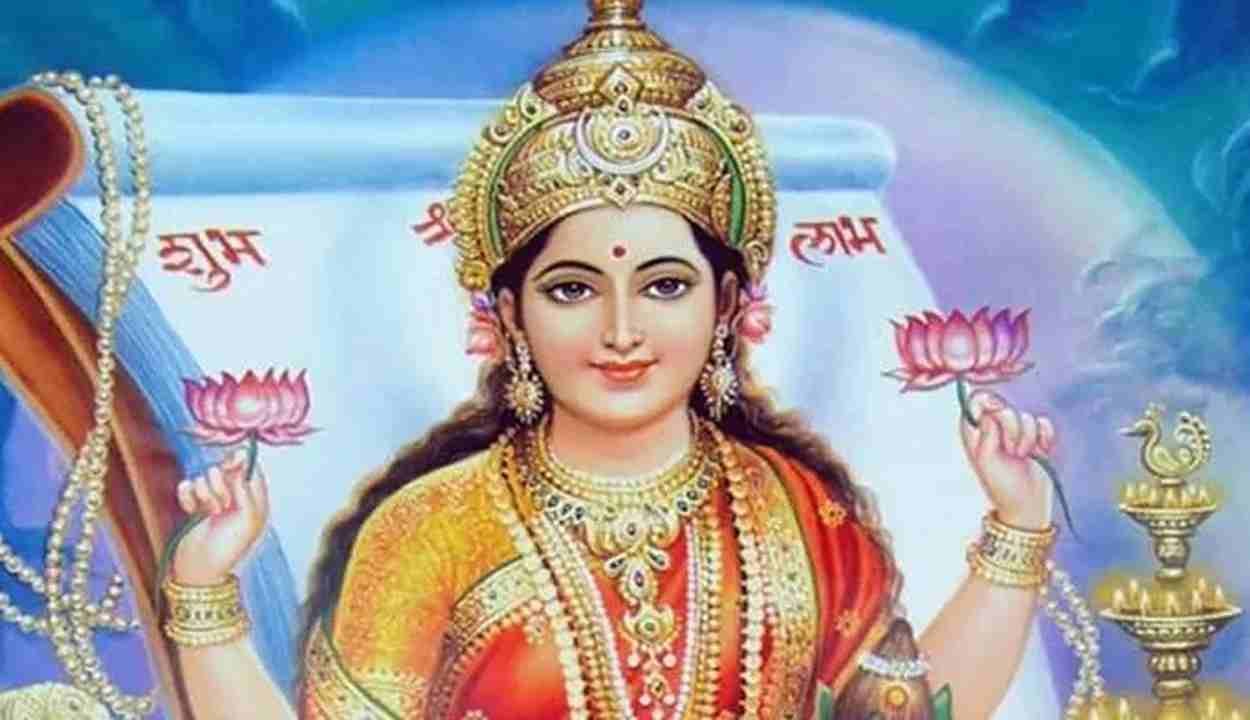 Vaibhav lakshmi fast