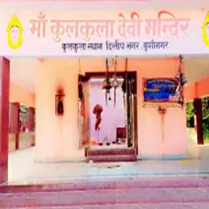 Ancient kulukula devi temple kushinagar 3