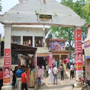 Mainpur kot temple kushinagar heritage