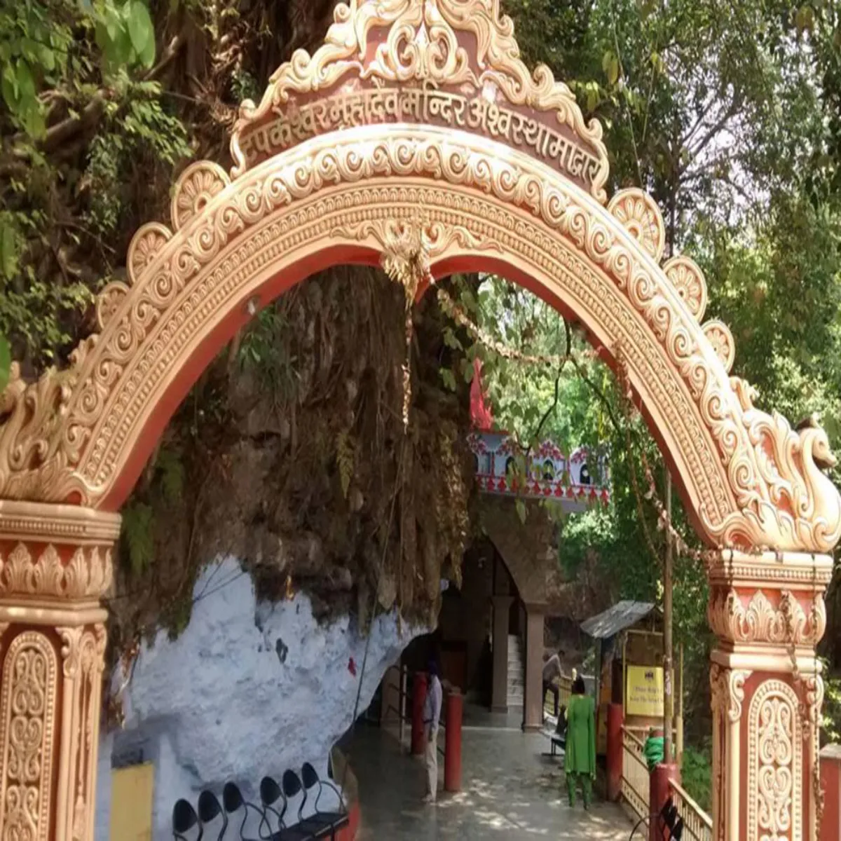 Tapkeshwar temple tapkeshwar temple dehradun prachin